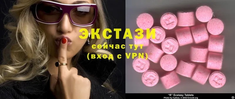 Ecstasy XTC  Нариманов 